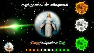 St.Sebastians Church Kallamkunnu Live Stream