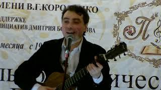 Павел Пикалов - Ребята с нашего двора (Любэ)