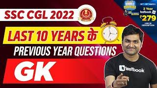 SSC CGL GK Previous Year Questions | SSC CGL Last 10 Years Question Papers with Solution |Pankaj Sir