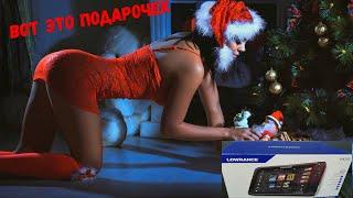 Снегурочка положила под елочку Lowrance HDS 12 Carbon. Распаковка и первое включение!!