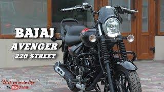 BAJAJ AVENGER 220 STREET - Детальный обзор мотоцикла ( Click on moto life)