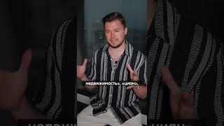 Как оценить квартиру и брокера по недвижимости ? #ипотека#недвижимость#сбербанк#аналитика