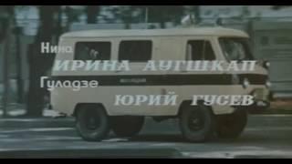 Сыщик 1979