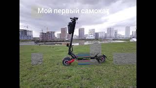 тюнинг самоката ibalance atlet v4