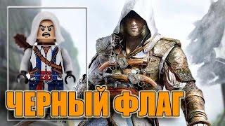 8 фигурок Assassin's Creed с алиэкспресс