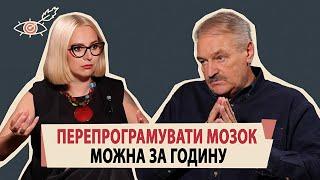 ОЛЕГ ЧАБАН, ПСИХІАТР. Депресія, тривожні розлади, соціальні експерименти. ЦЕ НІХТО НЕ БУДЕ ДИВИТИСЬ