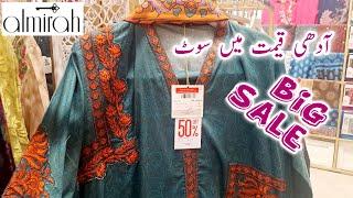 Almirah Sale 50% Flat OFF On Winter Collection  | Almirah Big Sale Today