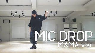 BTS(방탄소년단) / Mic Drop(Steve Aoki Remix) MAMA ver./ 13살 / Dance Cover by Little Dorothy