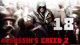 Assasin's Creed 2 серия 18 - 4 подсобника Пацци