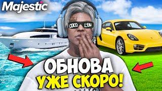 ЭТА ОБНОВА УЖЕ СКОРО на MAJESTIC RP - ОБНОВА МАДЖЕСТИК РП