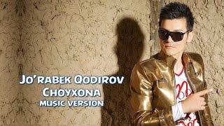 Jo'rabek Qodirov - Choyxona | Журабек Кодиров - Чойхона (music version) 2017