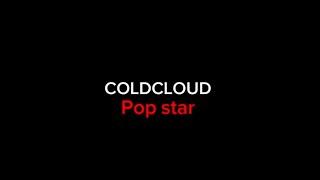 COLDCLOUD–pop star|текст песни