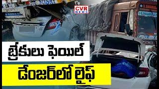 Shocking Facts On Anakapalle Road Accident | CVR News