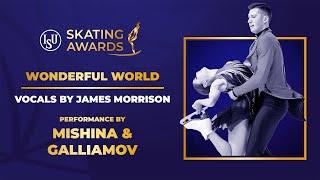 Wonderful World, Mishina & Galliamov Performance | #ISUSkatingAwards 2021