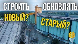 Что выгоднее: старое зернохранилище или новый элеватор? | Элеваторист