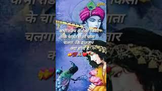 shyam itna