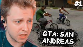 СТИНТ ИГРАЕТ в GTA: SAN ANDREAS с РУССКОЙ ОЗВУЧКОЙ #1 // ПРОХОЖДЕНИЕ