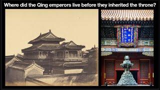 Where did the Qing emperors live before they inherited the throne?