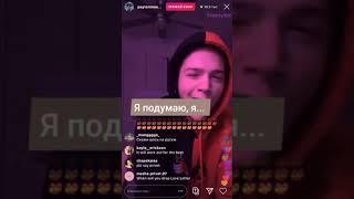 Эфир Пэйтона на русском 13.03.20