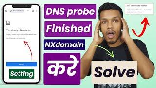 Dns_probe_finished_nxdomain (solve) |  Dns probe finished nxdomain