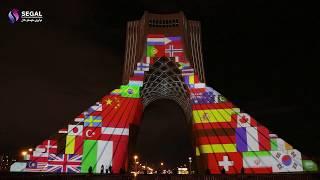 WE STAY AT HOME , Corona Virus projection mapping show