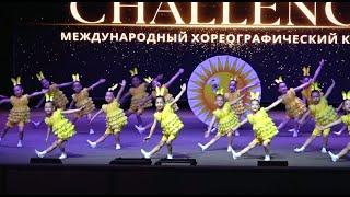 Международный хореографический конкурс Dance Challenge 2023 Танец Солнечные зайчики "Айгөлек" Аксу