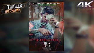 JAILBIRD Trailer -  Bangla Short Film 2021 l Labibur Rahman l AF Production l Bangla Cinema 2021