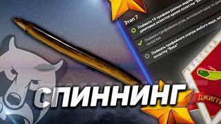 Русская рыбалка 4, Угорь на спиннинг. Старый острог. Russian fishing 4