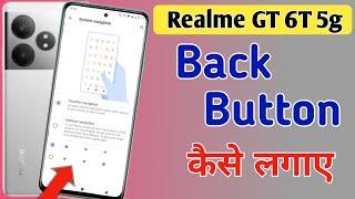 Realme gt 6t 5g back button show setting/Realme gt 6t me back button kaise lagaen/navigation setting