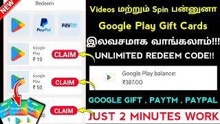 Watch Video & Spin Earn( Google Play Redeem Codes Earning App Tamil ) Money Earning App