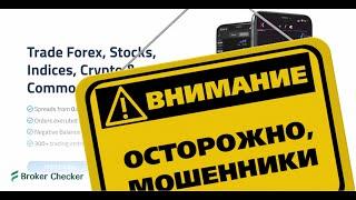 Обзор брокера Orbex | отзывы клиентов –️ Мошеннический брокер