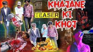 खजाने की खोज || Teaser || khajane ki Khoj || New Released tearser 2023