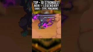 Top - 10  STRONGEST  DARK - TYPE  POKEMONS  non - legendary  | #shorts #pokemon #pokemonfacts