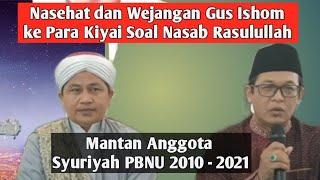 KH. Ahmad Ishomuddin "Gus Ishom" Syuriyah PBNU 2010-2021 Soal Nasab Rasulullah Bersama Kiyai Imad