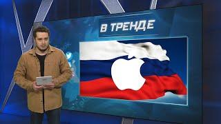 iPhone — секретная разработка СССР. Чему учат детей в школах РФ? РАССКАЗАЛ ПРАВДУ! | В ТРЕНДЕ