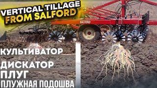 Принципы вертикальной почвообработки от Salford RTS / Vertical Tillage Principles.