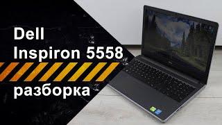 Как разобрать Dell Inspiron 5558 P51F