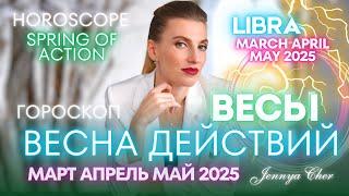 Libra Horoscope - SPRING OF ACTIONS  March April May 2025