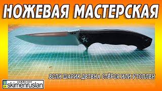 ZT 0452 ВИДЕО КОТОРОЕ ВЫ ДОЛГО ЖДАЛИ, ЧТО ДЕЛАТЬ ЕСЛИ ШАРИК ДЕТЕНТА СТЁРСЯ ИЛИ УТОПЛЕН @skimenruslan