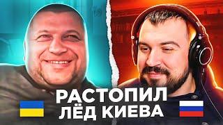   Растопил лёд Киева / русский играет украинцам 12 выпуск / пианист в чат рулетке