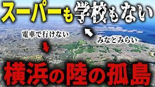 [Supermarkets and schools have disappeared] A popular town from the bubble era was abandoned by d...