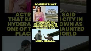 oka industry bhagupaduthunte chudalera #trending #ytshorts #kajol #bollywood #actress #movie #yt