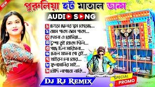 Purulia New Fatafati Song Dj Susavan Remix Nonstop Humming 2024New Top to Hit Song Dj Rj Remix 2024