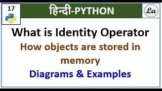 What is Identity Operator in Python | How objects are stored in memory | Hindi #pythontutorial