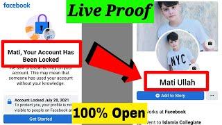 Your Account Has Been Locked || How To Unlock Facebook Account | Technical Mukhlees