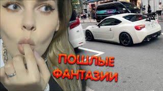 Пошлые мысли Алины Рин ► AlinaRin Rofls