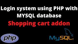 PHP shopping cart login script addon