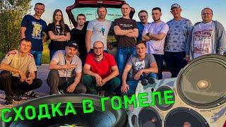 СХОДКА ГОМЕЛЬ 2021// ИТОГ 2 СГОРЕВШИХ САБВУФЕРА  #gomelautosound #автозвук2021 #сходка #Гомель