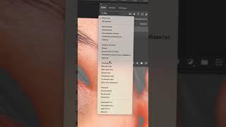 Магия Фотошопа #фотошоп #фотошоптуториал #photoshop