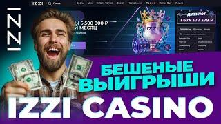 БЕЗДЕПОЗИТНЫЙ БОНУС ИЗЗИ КАЗИНО | САЙТ ИЗЗИ КАЗИНО | IZZI CASINO ФРИСПИНЫ